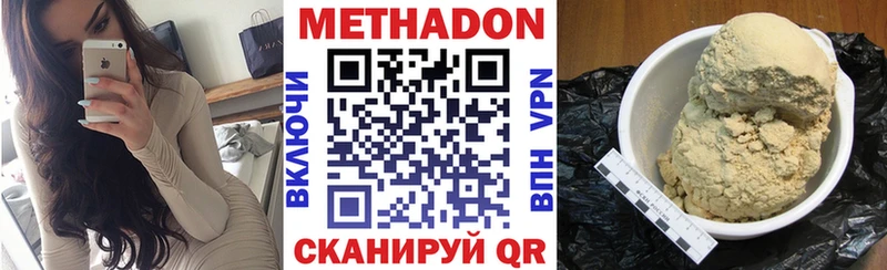 даркнет сайт  Гусев  МЕТАДОН мёд 