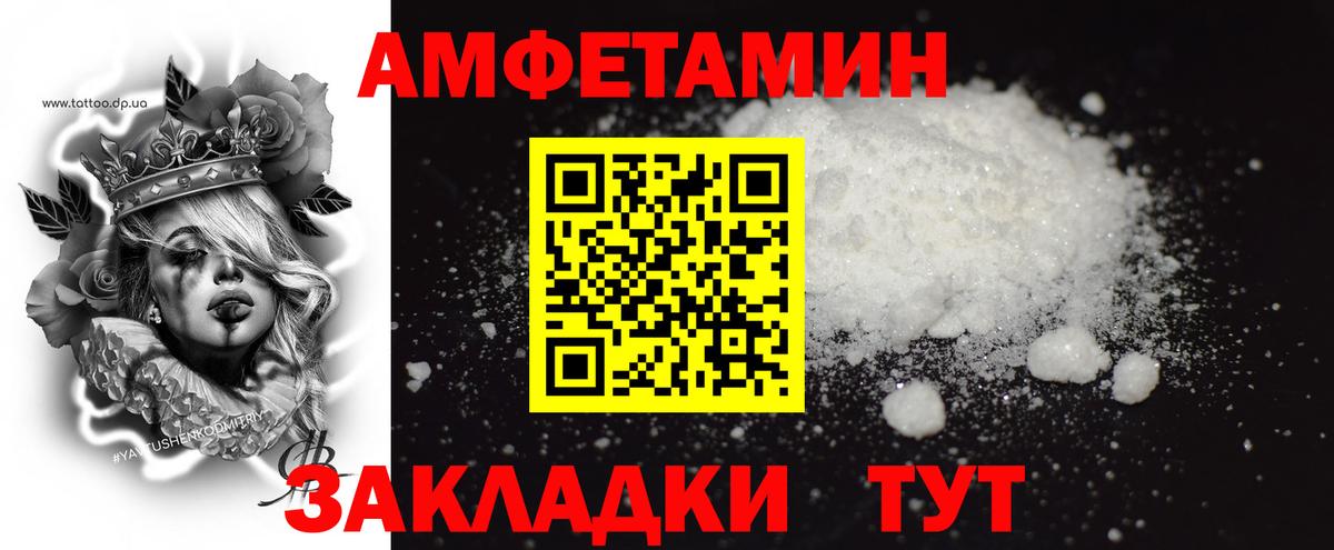 Метамфетамин витя Гусев