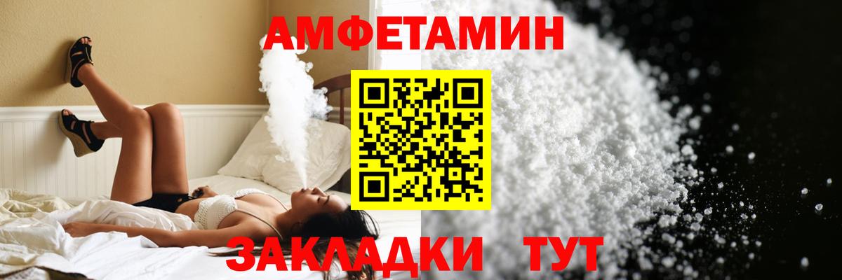 МЕТАМФЕТАМИН пудра  МЕТАМФЕТАМИН пудра  Вход с VPN  Гусев 