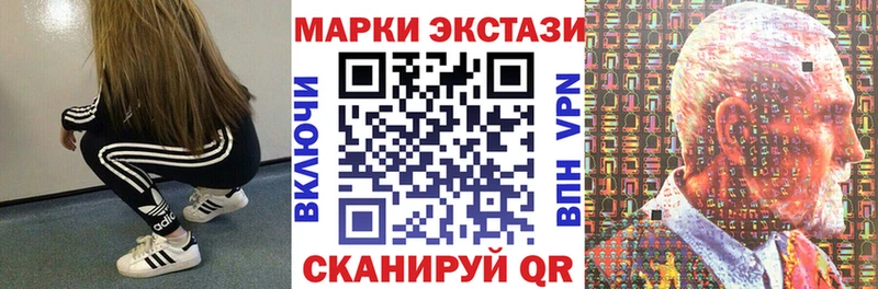 hydra ONION  Гусев  Марки N-bome 1500мкг 