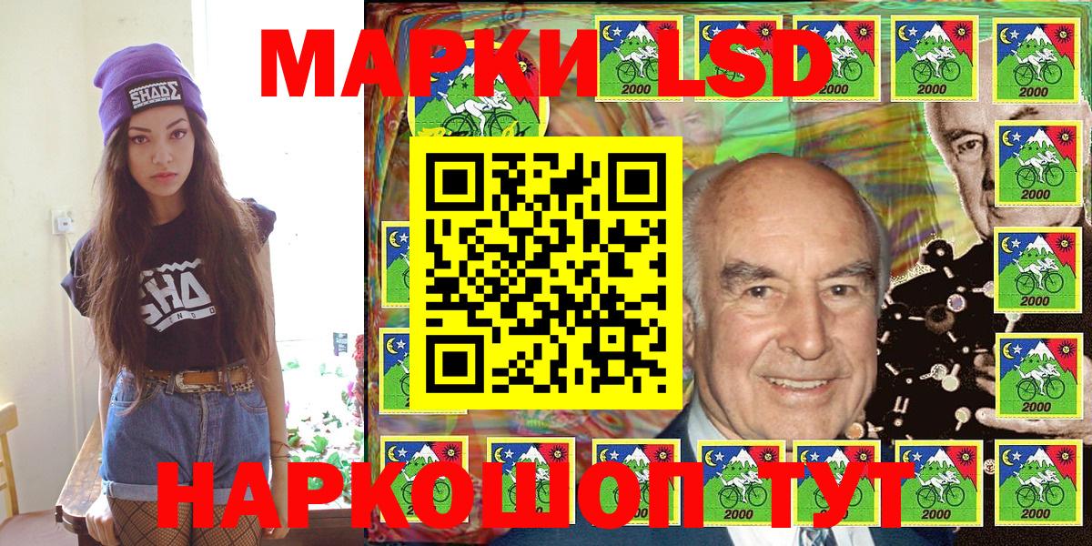 Гусев  Марки 25I-NBOMe 1500мкг  Вход с VPN 