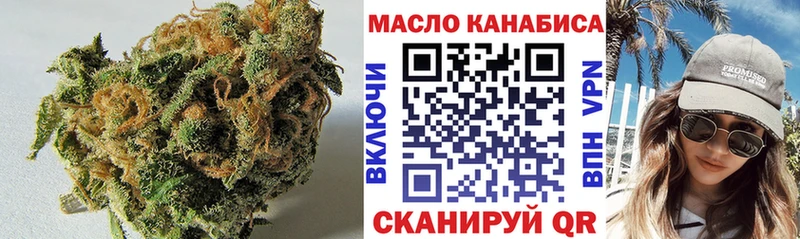 где купить наркоту  Гусев  ТГК вейп 